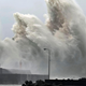 Waves hit the shore near the city of Aki in Kochi Prefecture on September 19.